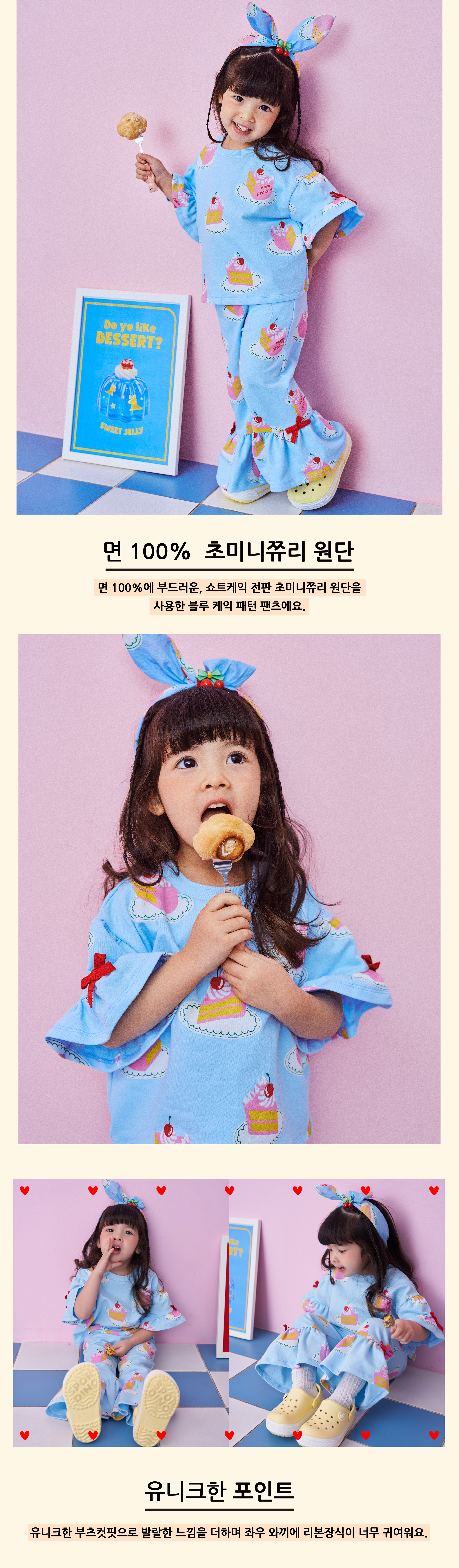 P52DAP060 BL 케익 패턴 PT-02.jpg